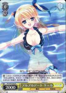 Weiss Schwarz DC3/W18-003 Ricca Buoying Date R Da Capo & Dal Segno