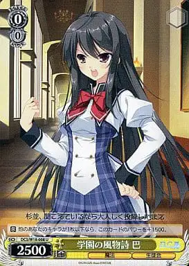 Weiss Schwarz DC3/W18-008 Tomoe Academy s Seasonal Greetings U Da Capo & Dal Segno