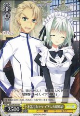 Weiss Schwarz DC3/W18-012 Ian Rurica Clumsy People C Da Capo & Dal Segno