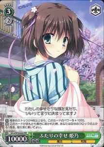 Weiss Schwarz DC3/W18-022 Himeno Two s Happiness RR Da Capo & Dal Segno