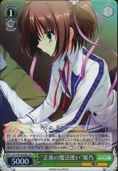Weiss Schwarz DC3/W18-024S Magician of Justice Himeno SR Da Capo & Dal Segno