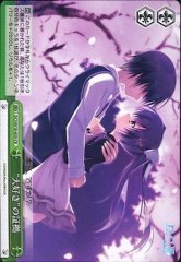 Weiss Schwarz DC3/W18-039 Proof of Love CR Da Capo & Dal Segno