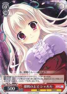 Weiss Schwarz DC3/W18-041 Charles On Top of Lap Pillow RR Da Capo & Dal Segno