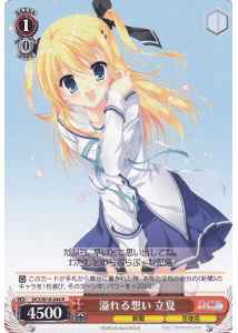 Weiss Schwarz DC3/W18-044 Ricca Overspilling Feelings R Da Capo & Dal Segno
