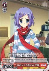 Weiss Schwarz DC3/W18-053 Minatsu Robot President U Da Capo & Dal Segno