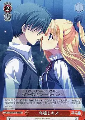 Weiss Schwarz DC3/W18-066 New Year s Kiss U Da Capo & Dal Segno