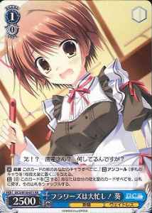 Weiss Schwarz DC3/W18-071 Aoi Flowers Is Busy RR Da Capo & Dal Segno