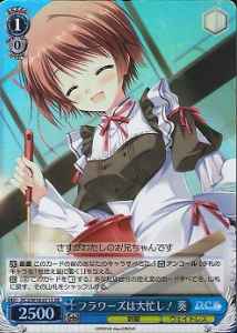 Weiss Schwarz DC3/W18-071S Aoi Flowers Is Busy SR Da Capo & Dal Segno