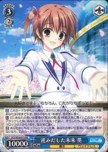 Weiss Schwarz DC3/W18-072 Aoi A Future We Are Heading Towards RR Da Capo & Dal Segno
