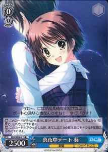 Weiss Schwarz DC3/W18-075 Aoi Midnight Date R Da Capo & Dal Segno