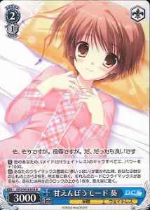 Weiss Schwarz DC3/W18-076 Aoi Pampered Mode R Da Capo & Dal Segno