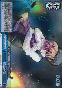 Weiss Schwarz DC3/W18-100R Magical Mist RRR Da Capo & Dal Segno