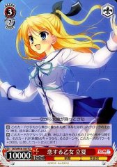 Weiss Schwarz DC3/W18-103 Ricca Girl in Love TD Da Capo & Dal Segno