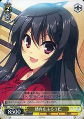 Weiss Schwarz DC3/W23-022 Tomoe Hotly Debating C Da Capo & Dal Segno