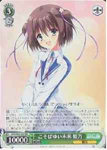 Weiss Schwarz DC3/W23-027 Himeno Ticklish Future RR Da Capo & Dal Segno