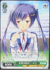 Weiss Schwarz DC3/W23-031 Sara Practicing Love R Da Capo & Dal Segno
