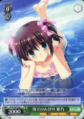 Weiss Schwarz DC3/W23-042 Himeno Relaxing at the Beach C Da Capo & Dal Segno