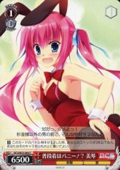 Weiss Schwarz DC3/W23-069 Mikoto Normal Outfit Is Bunny C Da Capo & Dal Segno