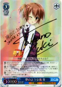 Weiss Schwarz DC3/W23-077SP Aoi Dream Like Night SP Da Capo & Dal Segno [SIGNED]