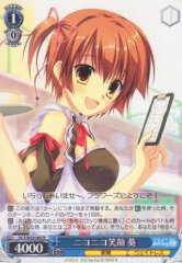 Weiss Schwarz DC3/W23-082 Aoi Happy Smiles R Da Capo & Dal Segno