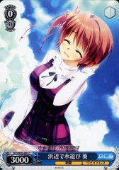 Weiss Schwarz DC3/W23-091 Aoi Playing Water by the Shore C Da Capo & Dal Segno