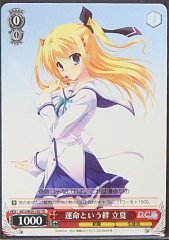 Weiss Schwarz DC3/W23-102 Ricca the Bond Called Fate TD Da Capo & Dal Segno