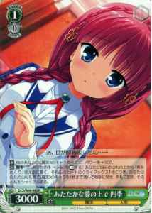 Weiss Schwarz DC3/W46-082 Shiki On Top of the Warm Knees R Da Capo & Dal Segno