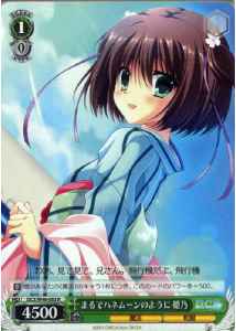 Weiss Schwarz DC3/W46-083 Himeno Just Like a Honeymoon R Da Capo & Dal Segno