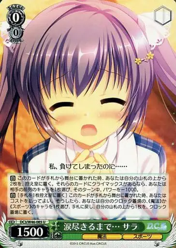 Weiss Schwarz DC3/W46-085 Sara Until No More Tears Come Out U Da Capo & Dal Segno