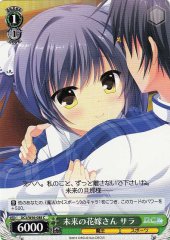 Weiss Schwarz DC3/W46-088 Sara Future Bride C Da Capo & Dal Segno