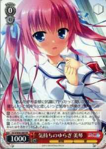 Weiss Schwarz DC3/W46-089 Mikoto Wavering of Feelings RR Da Capo & Dal Segno