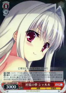 Weiss Schwarz DC3/W46-090 Charles Early Summer Dream R Da Capo & Dal Segno