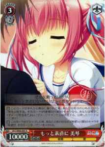 Weiss Schwarz DC3/W46-092 Mikoto Being More True to Herself R Da Capo & Dal Segno