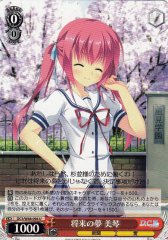 Weiss Schwarz DC3/W46-094 Mikoto Future Dream U Da Capo & Dal Segno