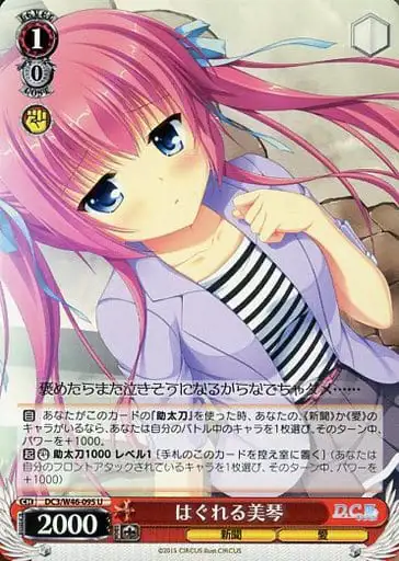 Weiss Schwarz DC3/W46-095 Mikoto Losing Sight of Things U Da Capo & Dal Segno