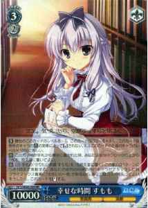 Weiss Schwarz DC3/W46-099 Sumomo Happy Time RR Da Capo & Dal Segno