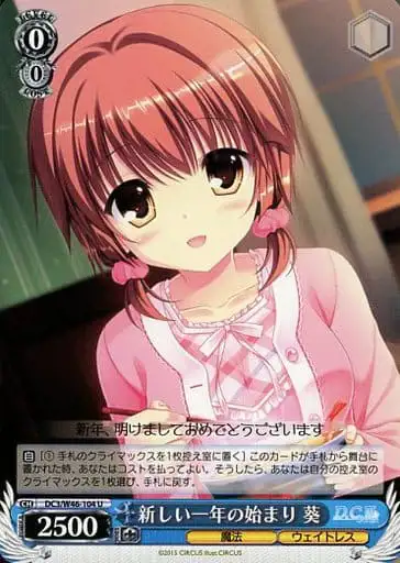 Weiss Schwarz DC3/W46-104 Aoi Start of a New Year U Da Capo & Dal Segno