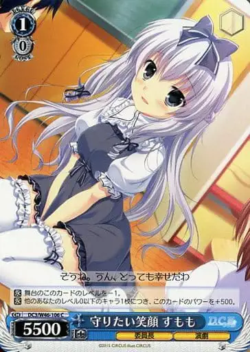 Weiss Schwarz DC3/W46-106 Sumomo Smile You Want to Protect C Da Capo & Dal Segno