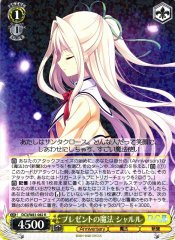 Weiss Schwarz DC3/W81-042 Charles Gift of Magic R Da Capo & Dal Segno