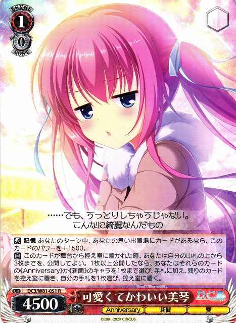 Weiss Schwarz DC3/W81-051 Mikoto Pretty and Cute R Da Capo & Dal Segno