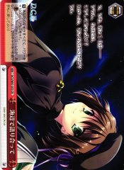 Weiss Schwarz DC3/W81-053 Talking by the Seaside CR Da Capo & Dal Segno