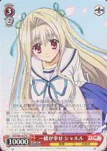 Weiss Schwarz DC3/WE16-07 Charles Together Is Happiness R Da Capo & Dal Segno