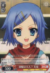 Weiss Schwarz DC3/WE16-08 Minatsu An Adult Brain C Da Capo & Dal Segno