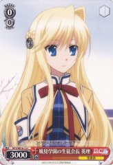 Weiss Schwarz DC3/WE16-13 Eri Student Council President of Kazami Academy C Da Capo & Dal Segno