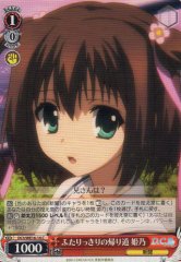 Weiss Schwarz DC3/WE16-14 Himeno The Path Home with the Two of Us C Da Capo & Dal Segno