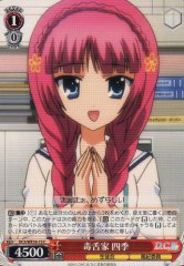 Weiss Schwarz DC3/WE16-15 Shiki Sharp Tongued C Da Capo & Dal Segno