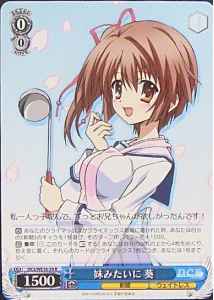 Weiss Schwarz DC3/WE16-24 Aoi Like A Younger Sister R Da Capo & Dal Segno