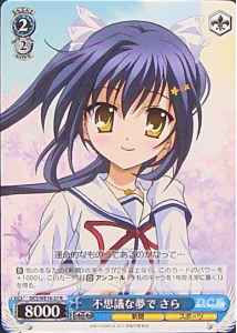 Weiss Schwarz DC3/WE16-27 Sara An Incredible Dream R Da Capo & Dal Segno