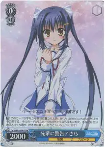 Weiss Schwarz DC3/WE16-P01 Sara Warning to Senpai PR Da Capo & Dal Segno