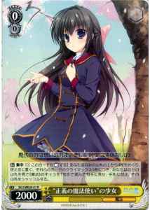 Weiss Schwarz DC3/WE20-02 Magician of Justice Girl R Da Capo & Dal Segno
